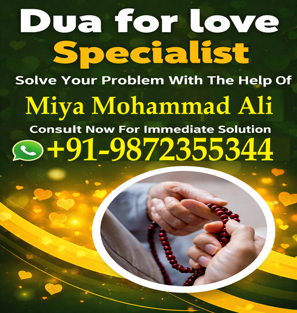 World Famous Miya Mohammad Ali +91-9872355344