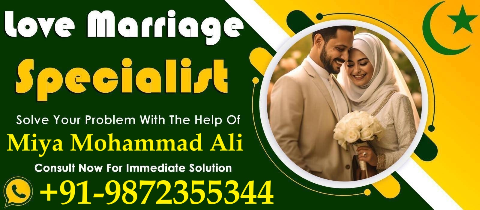 World Famous Miya Mohammad Ali +91-9872355344