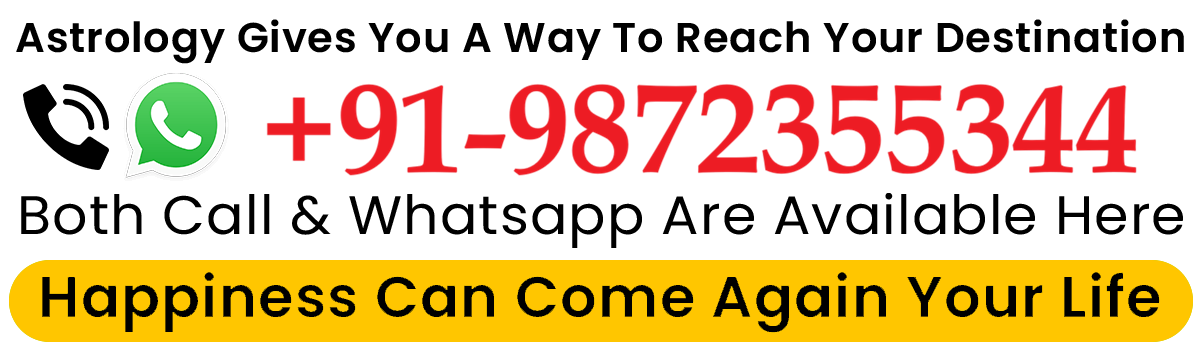 World Famous Miya Mohammad Ali +91-9872355344